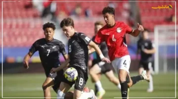 ظهور رسمي بالزي التقليدي.. منتخب الشباب يواجه تشيلي في مواجهة حاسمة بكأس العالم 1